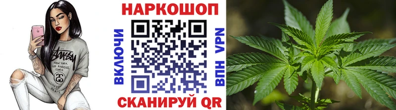 Как найти закладки Иннополис ГАШИШ  Мефедрон 