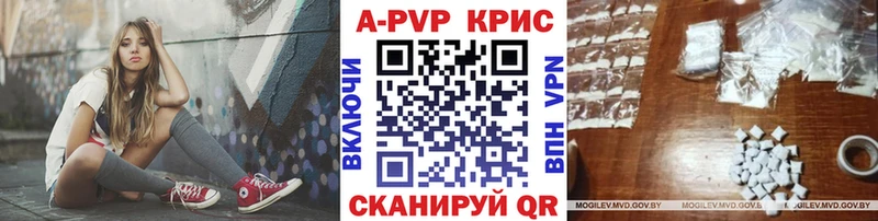 Alpha-PVP кристаллы Иннополис