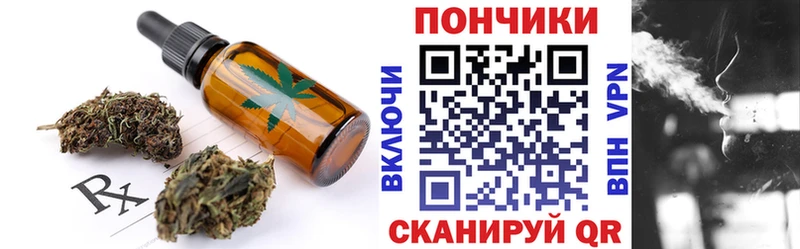 где можно купить   Иннополис  площадка телеграм  Canna-Cookies марихуана 