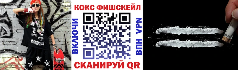 COCAIN Боливия  Иннополис 