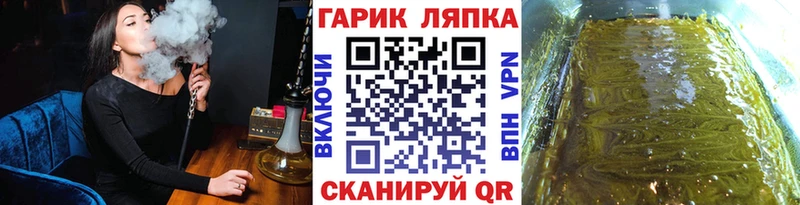 mega   Иннополис  ГАШ хэш 