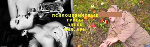 дистиллят марихуана Волосово