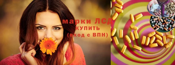 мефедрон VHQ Волоколамск