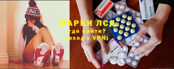 дистиллят марихуана Волосово