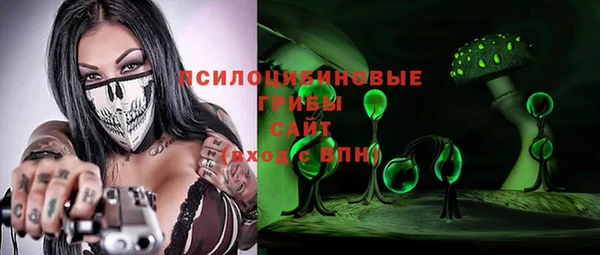 дистиллят марихуана Волосово