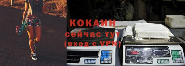 мефедрон VHQ Волоколамск
