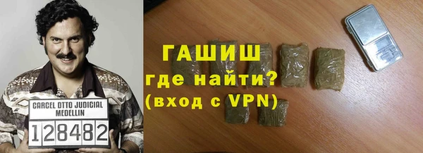 мефедрон VHQ Волоколамск