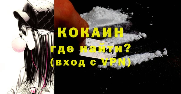 бутик Володарск