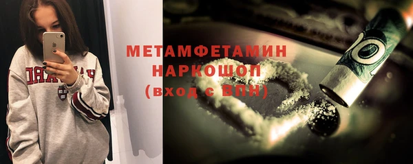 скорость Вязьма