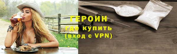 дистиллят марихуана Волосово