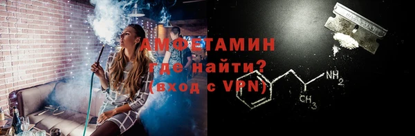 MDMA Вяземский