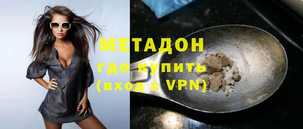 дистиллят марихуана Волосово