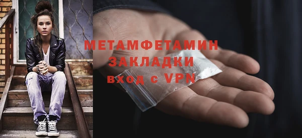 бутик Володарск