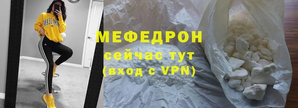 мдма Вязники