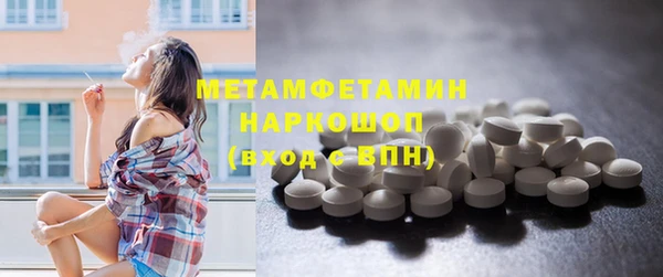 бутик Володарск