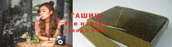 дистиллят марихуана Волосово