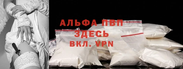 MDMA Вяземский