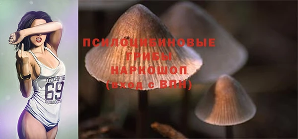 мефедрон VHQ Волоколамск