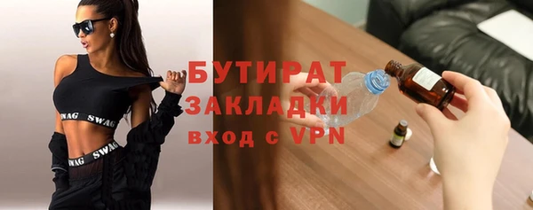бутик Володарск