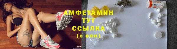 бутик Володарск
