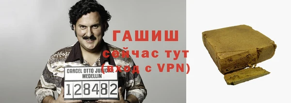 мефедрон VHQ Волоколамск