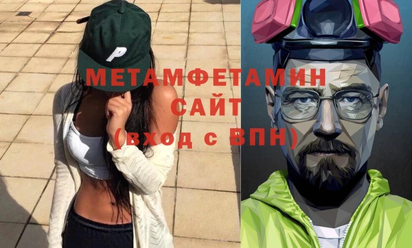 мдма Вязники