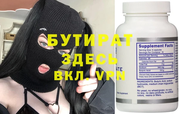 скорость Вязьма