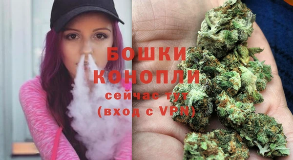 дистиллят марихуана Волосово