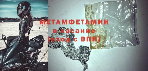 MDMA Вяземский