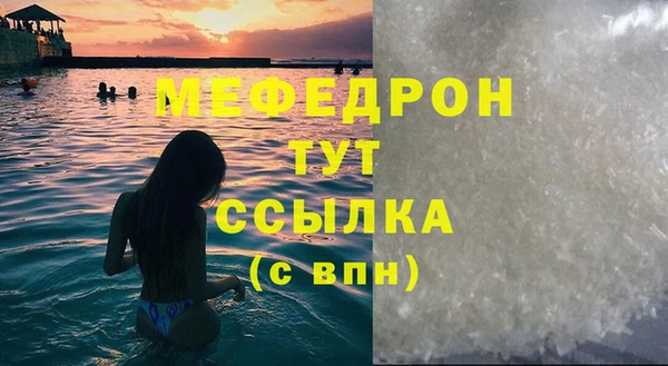 MDMA Вяземский