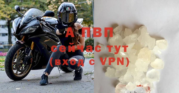 дистиллят марихуана Волосово