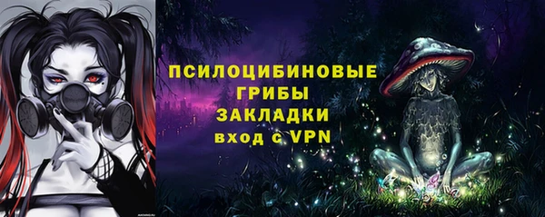 дистиллят марихуана Волосово