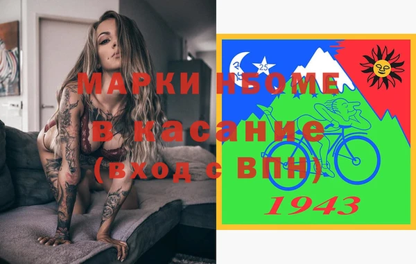 бутик Володарск