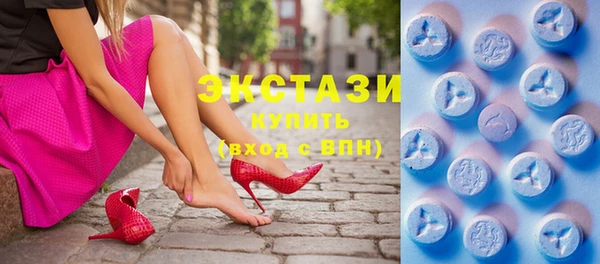 бутик Володарск