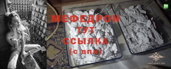 дистиллят марихуана Волосово