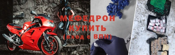 мефедрон VHQ Волоколамск