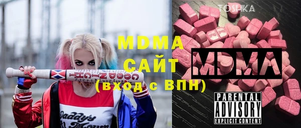 мдма Вязники