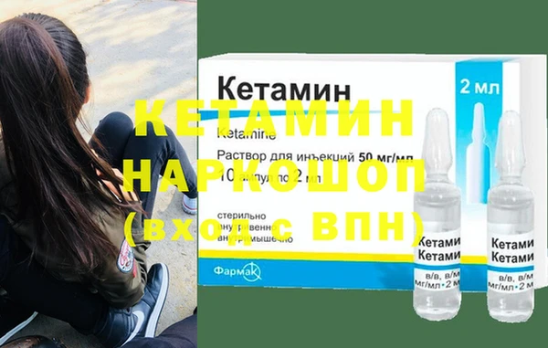 мефедрон VHQ Волоколамск