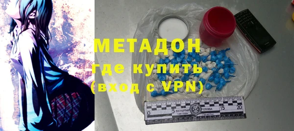 бутик Володарск