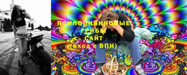 дистиллят марихуана Волосово