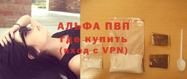 дистиллят марихуана Волосово