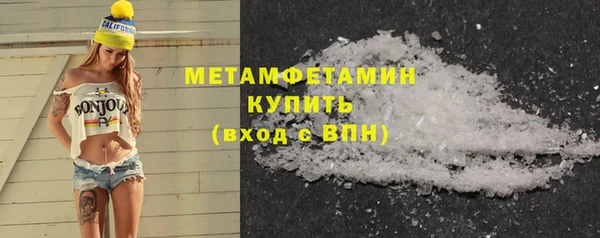 бутик Володарск