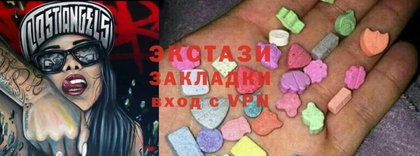 MDMA Вяземский