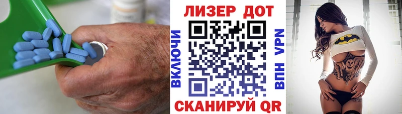 ЛСД экстази кислота  Иннополис 