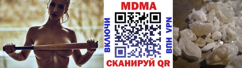 закладка  Иннополис  MDMA VHQ 