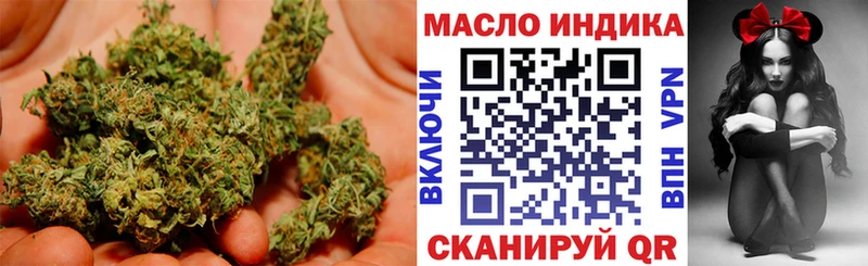 Дистиллят ТГК концентрат  Иннополис 